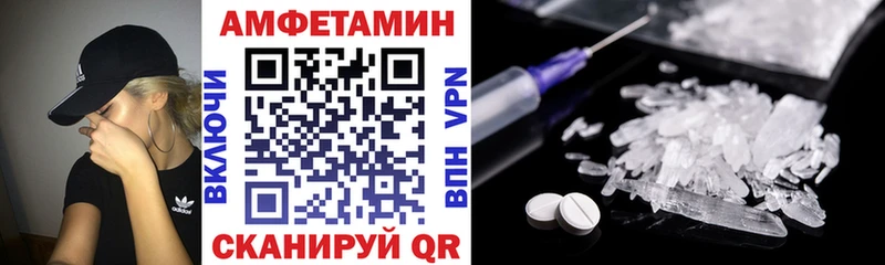 что такое   ссылка на мегу как войти  АМФЕТАМИН Розовый  Звенигово 