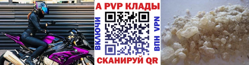 А ПВП VHQ Звенигово