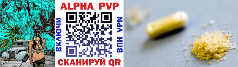 APVP VHQ  ОМГ ОМГ сайт  Звенигово 