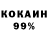COCAIN 98% Elefant Pink