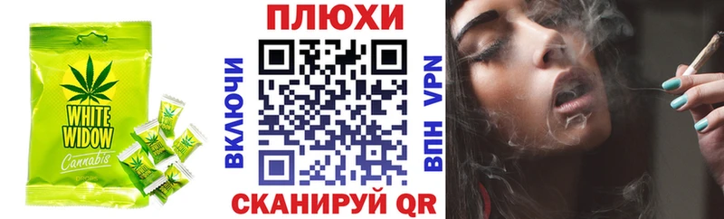 Еда ТГК марихуана  Звенигово 