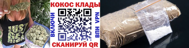 Кокаин Колумбийский  Звенигово 