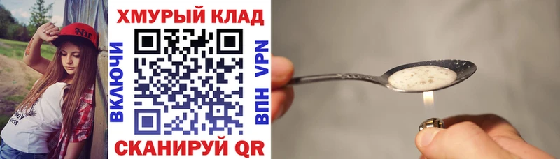 как найти закладки  Звенигово  ГЕРОИН афганец 