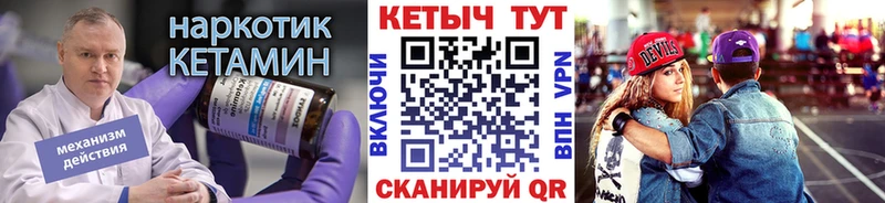 хочу наркоту  Звенигово  КЕТАМИН VHQ 