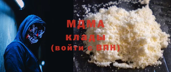 трава Апатиты