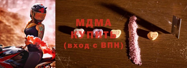мескалин Анжеро-Судженск
