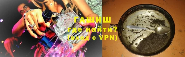 мескалин Анжеро-Судженск