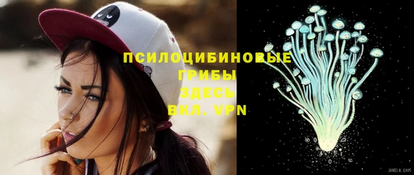 марки nbome Зеленокумск
