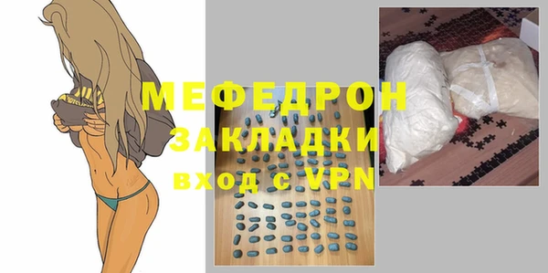 спиды Заводоуковск