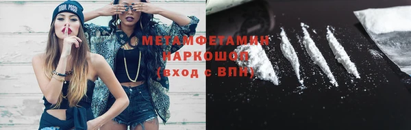 соль ск Заволжск