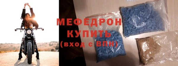 спиды Заводоуковск