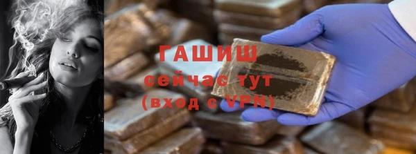 соль ск Заволжск
