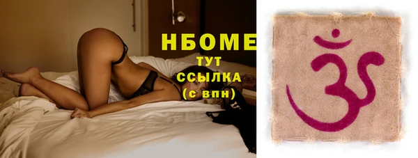 соль ск Заволжск