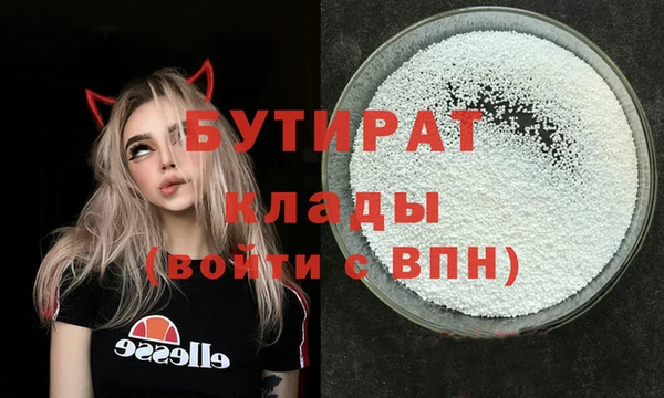 трава Апатиты