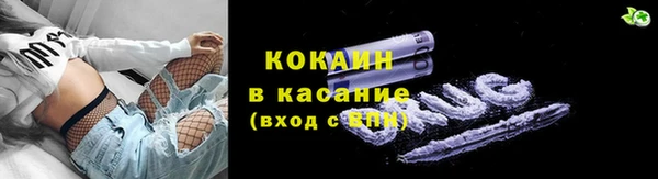 соль ск Заволжск