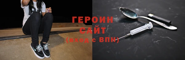 трава Апатиты