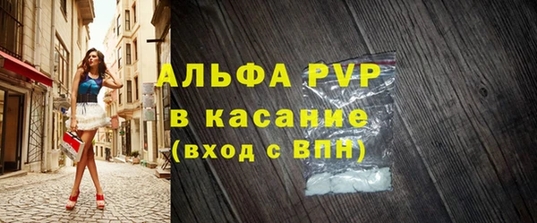 метамфетамин Зерноград