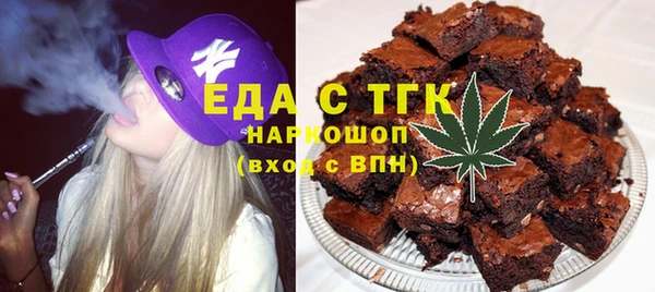 соль ск Заволжск