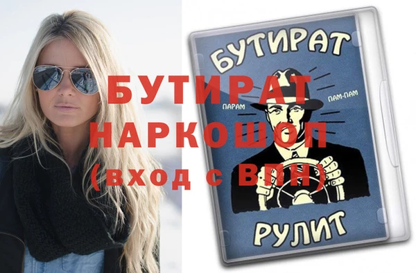 трава Апатиты