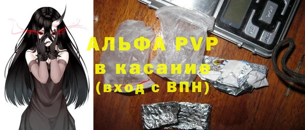 бутик Зеленодольск