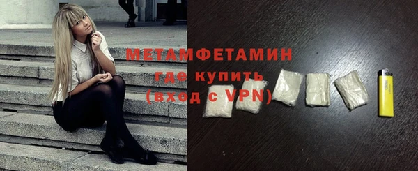 метамфетамин Зерноград