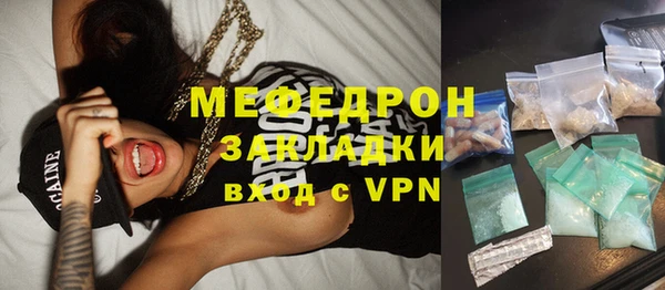 соль ск Заволжск