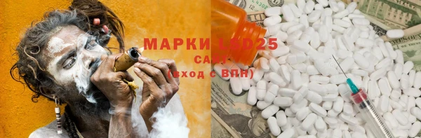 мескалин Анжеро-Судженск