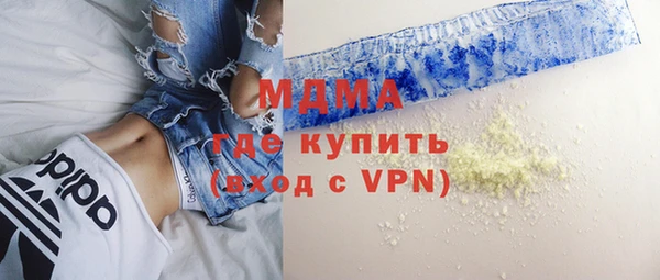 соль ск Заволжск