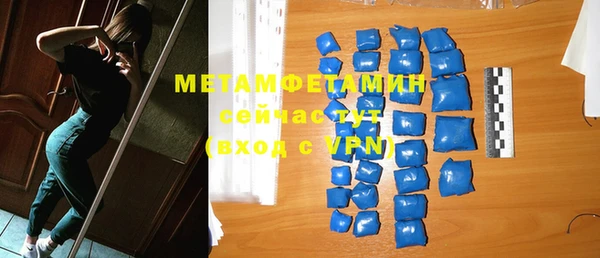 мескалин Анжеро-Судженск