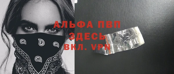 соль ск Заволжск