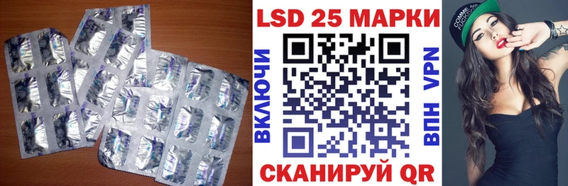 Лсд 25 экстази ecstasy  Звенигово 