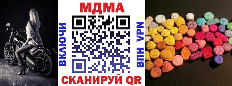 МДМА crystal  закладки  Звенигово 