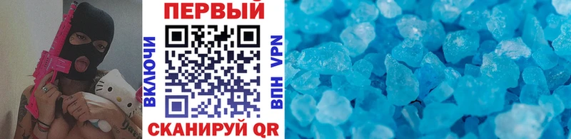 Первитин пудра  Звенигово 