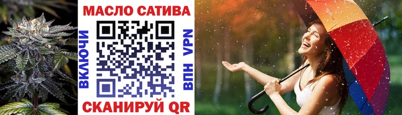 ТГК вейп  блэк спрут   Звенигово  даркнет сайт 