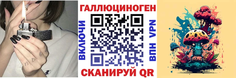 Галлюциногенные грибы Cubensis  Звенигово 